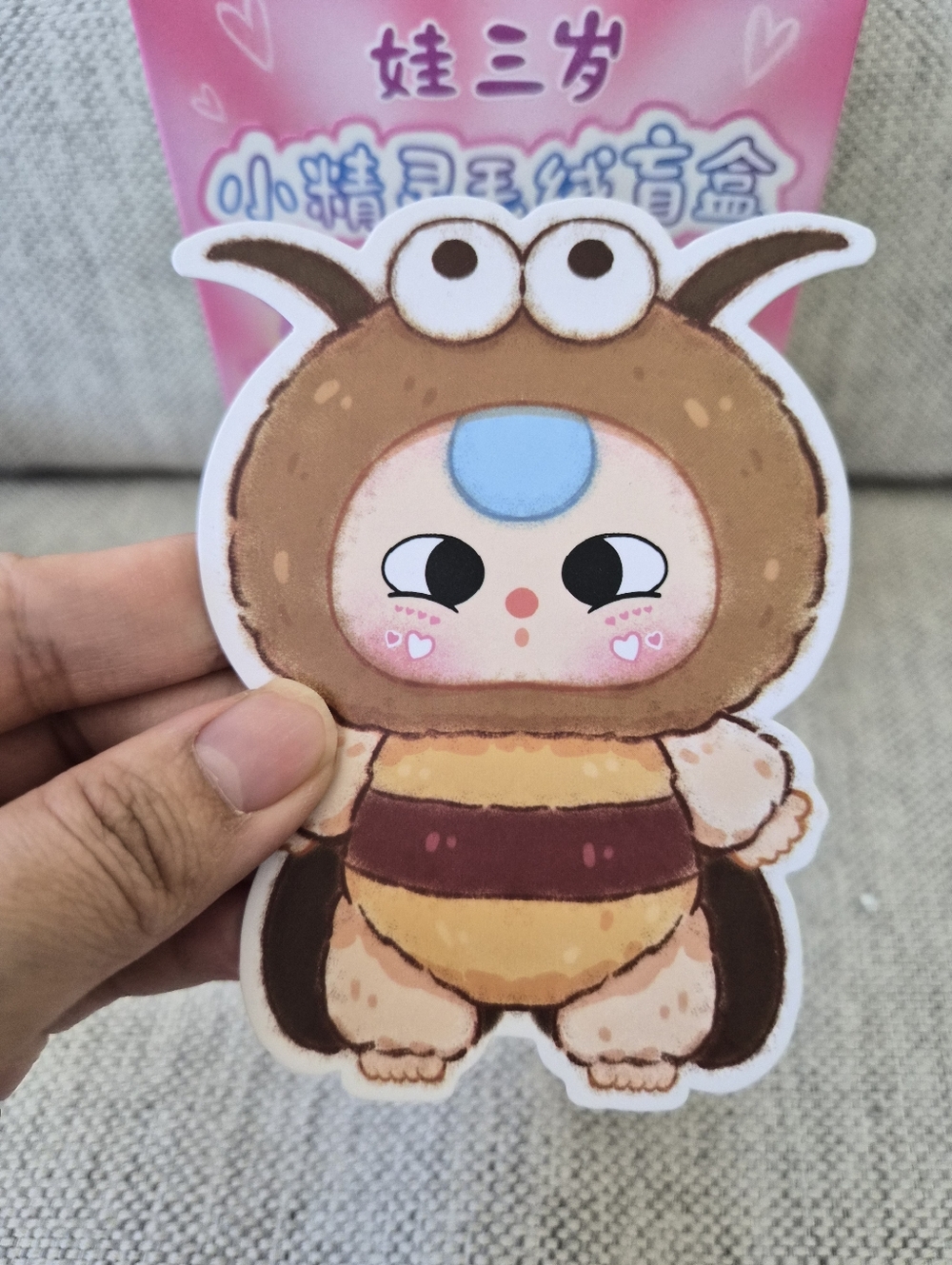 *SECRET* Little Hide | Baby Three Elf Plush Confirmed Blind Box - Picture 6 of 9